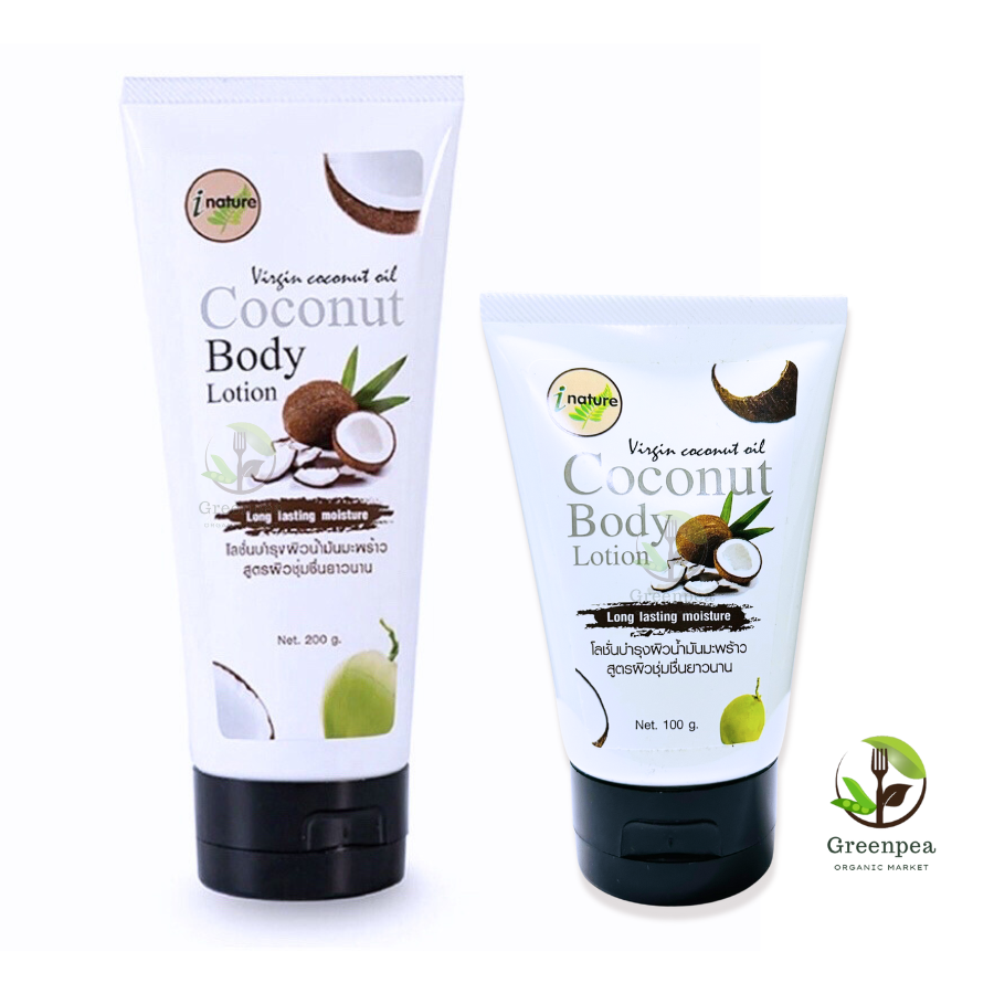 I nature โลชั่นบำรุงผิวน้ำมันมะพร้าว สูตรชุ่มชื้นยาวนาน Coconut body lotion long lasting moisture