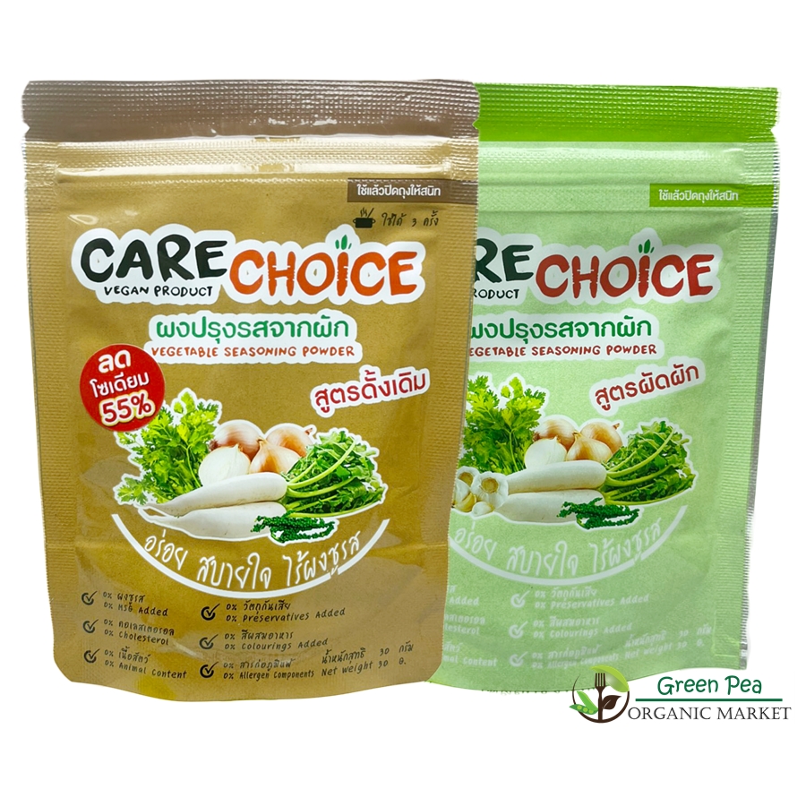 Carechoice ผงปรุงรสเพื่อสุขภาพ ทำจากผัก 30g. No MSG
