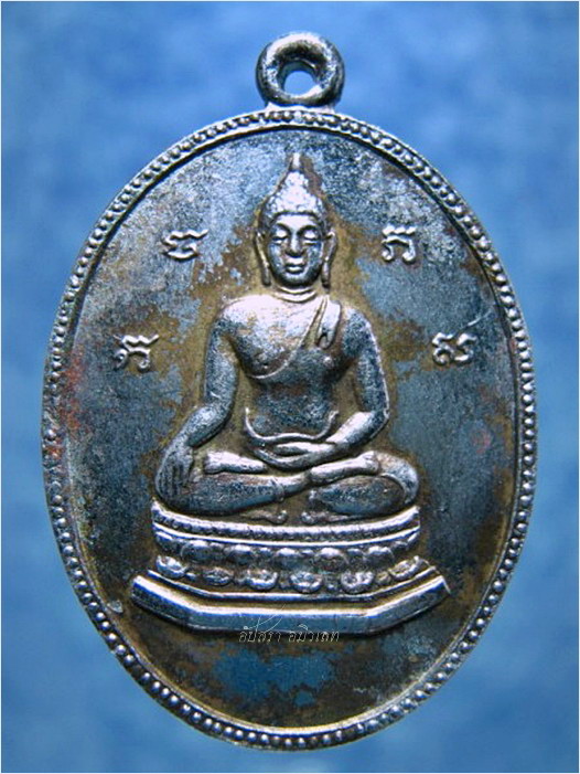 เหรียญพระพุทธ วัดไก่เตี้ย บางกอกน้อย กรุงเทพ ฯ ปี 2512