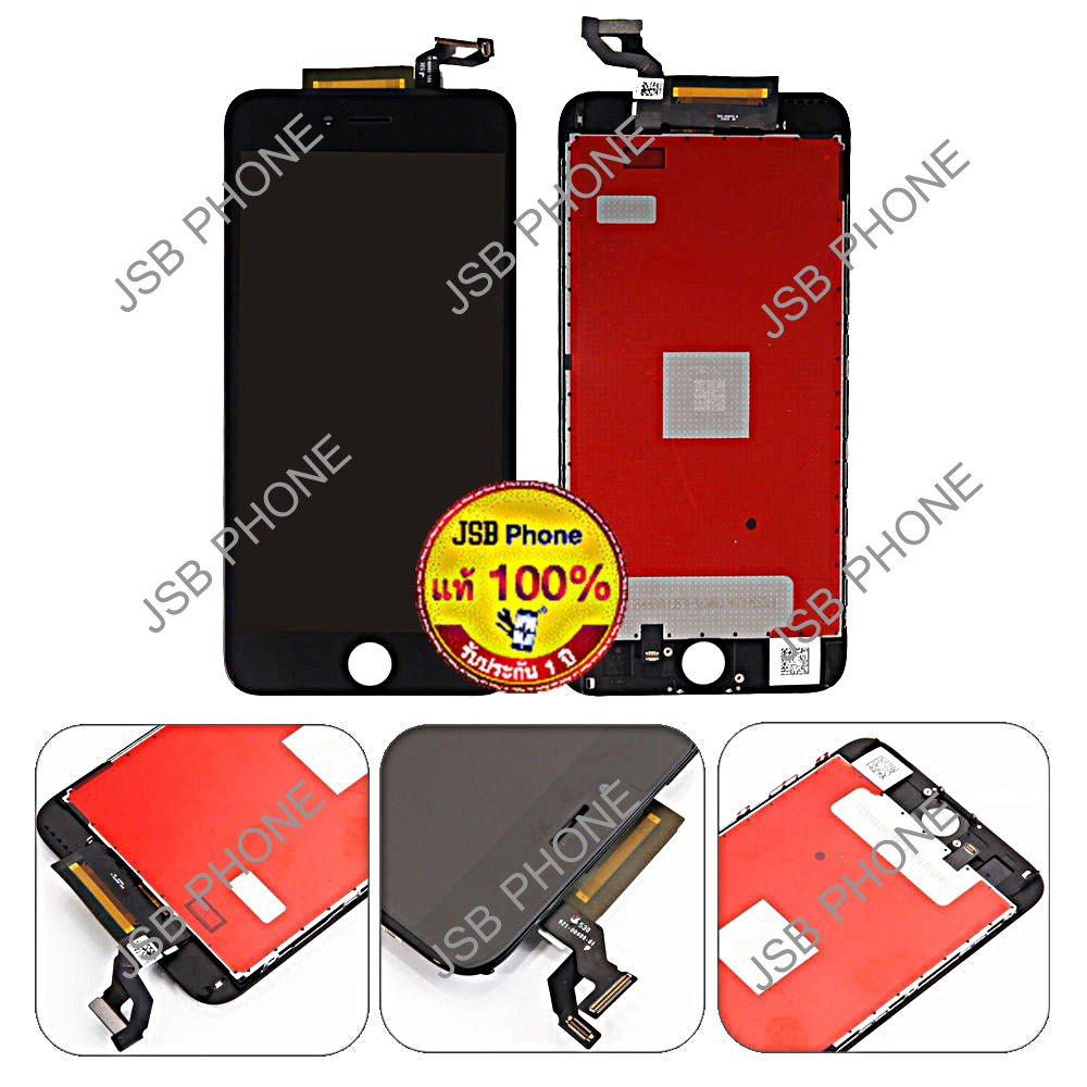 หน้าจอ iphone 6s Plus -// ระบุสี ตรงหมายเหตุ //