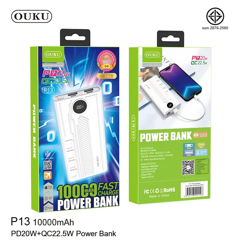 OUKU P13 10000mAh**ระบุสี**