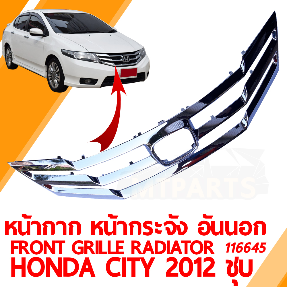 หน้ากาก หน้ากระจัง FRONT GRILLE RADIATOR HONDA CITY 2012 ชุบ 116645