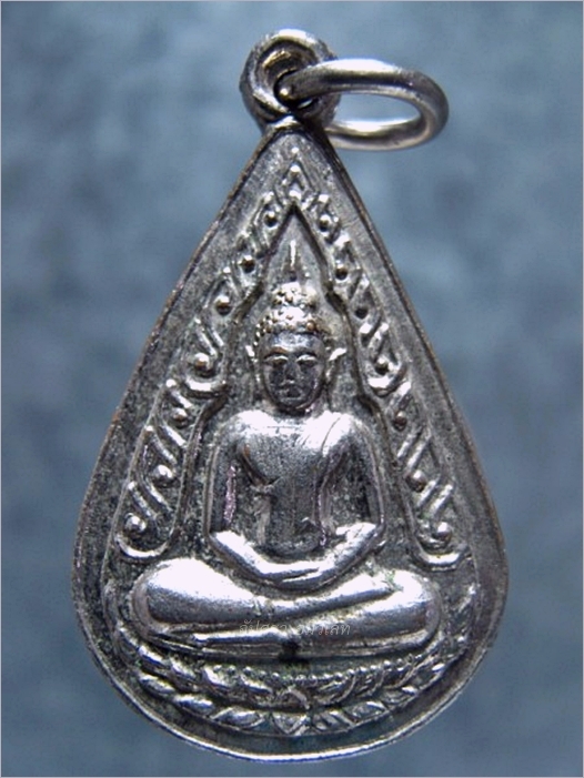 เหรียญพระครูประยุตธรรมคุณ วัดเขาวงกฏ จ.ลพบุรี พ.ศ.๒๕๑๖ ***รับประกันพระแท้