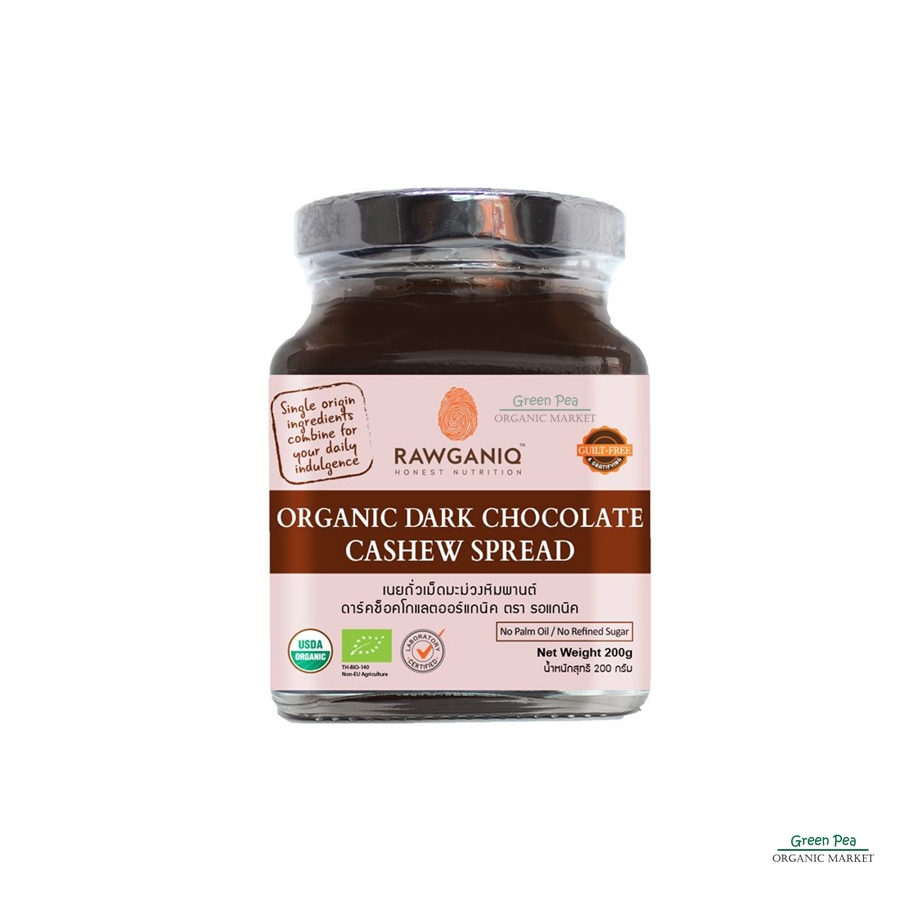 Rawganiq Cashew Nut Butter Dark Chocolate Organic 200g Dark Chocolate Cashew Spread Gluten Free