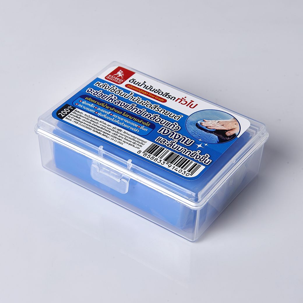 ดินน้ำมันล้างรถ 200g SUMO