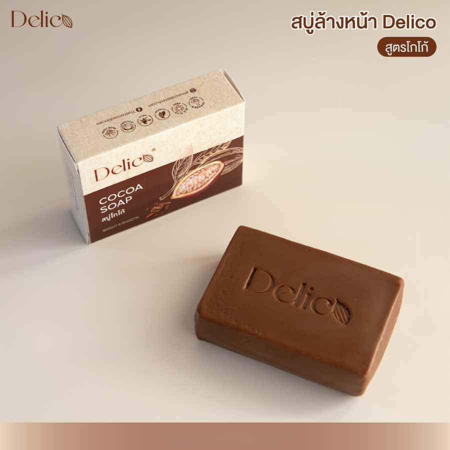 Delico Sopa สบู่น้ำนมข้าว และ สบู่โกโก้ 100 กรัม ฟองนุ่ม กลิ่นหอม ชุ่มชื้น เดลิโก้