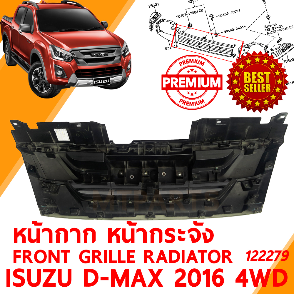 หน้ากาก หน้ากระจัง FRONT GRILLE RADIATOR ISUZU D-MAX 2016 V-CROSS 4X4 122279