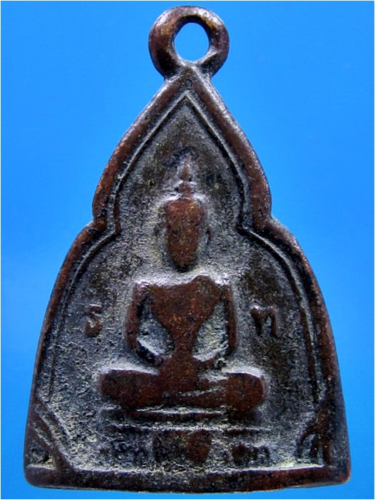 เหรียญพระพุทธ ธ ท ไม่ทราบวัด
