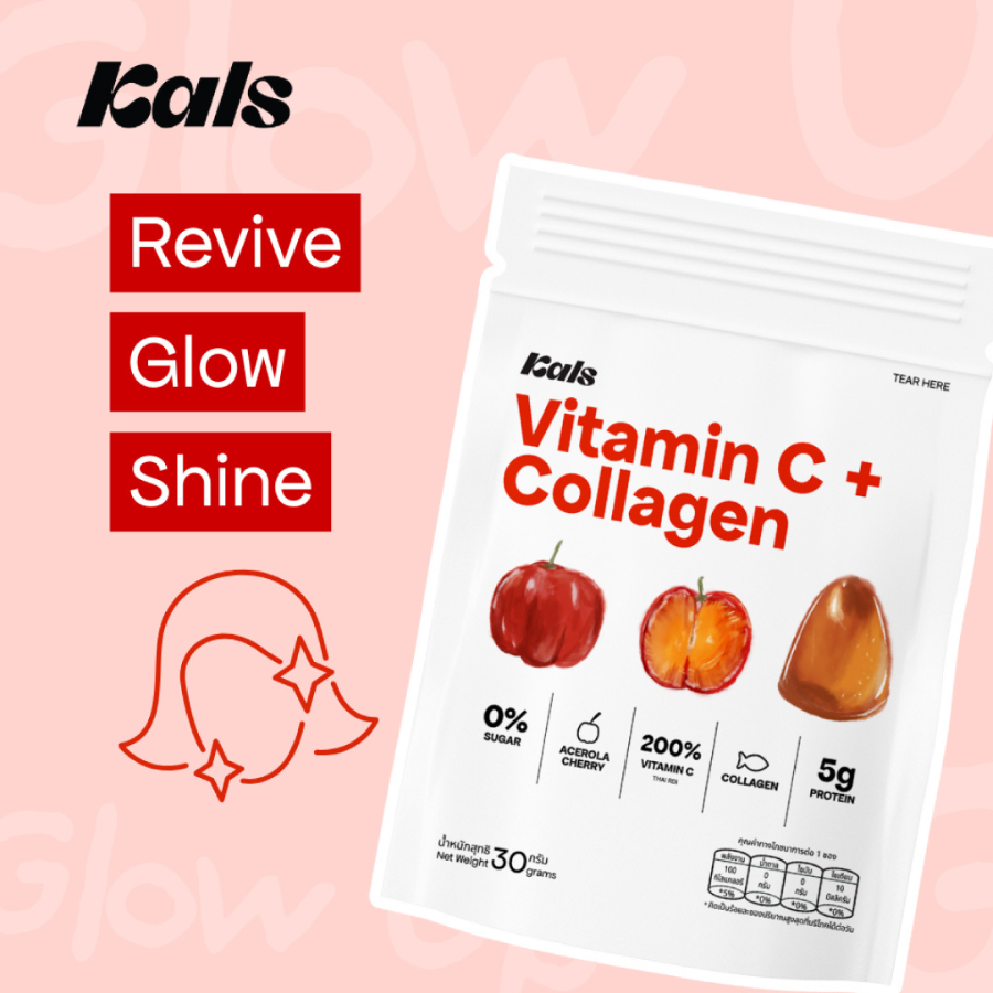Kals Jelly Acerola Cherry Collagen Vitamin C กัมมี่ เยลลี่ คอลลาเจน วิตามินซี รสอะเซโรล่าเชอร์รี่ 30 กรัม ไม่มีน้ำตาล ทานได้ทั้งวัน แคลส์