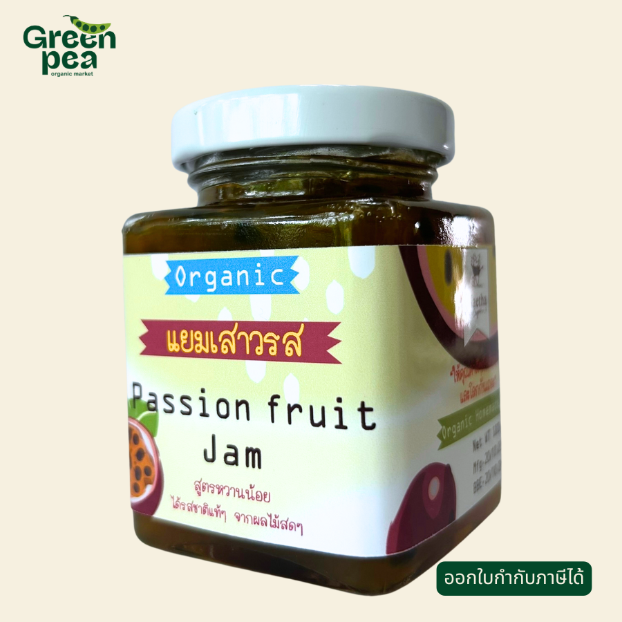 แยมเสาวรส ออร์แกนิค สูตรหวานน้อย 100กรัม ผลผลิตจากชุมชนแม่ทา จ.เชียงใหม่