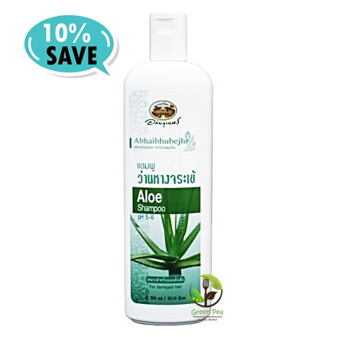 อภัยภูเบศร แชมพูว่านหางจระเข้ Aloe Vera Shampoo 300 ml.