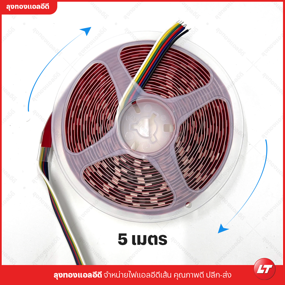 PROMAX ไฟเส้น LED RGB+CCT 5in1 24v เปลี่ยนสี และมีแสงขาว/วอร์มไวท์ ในตัว