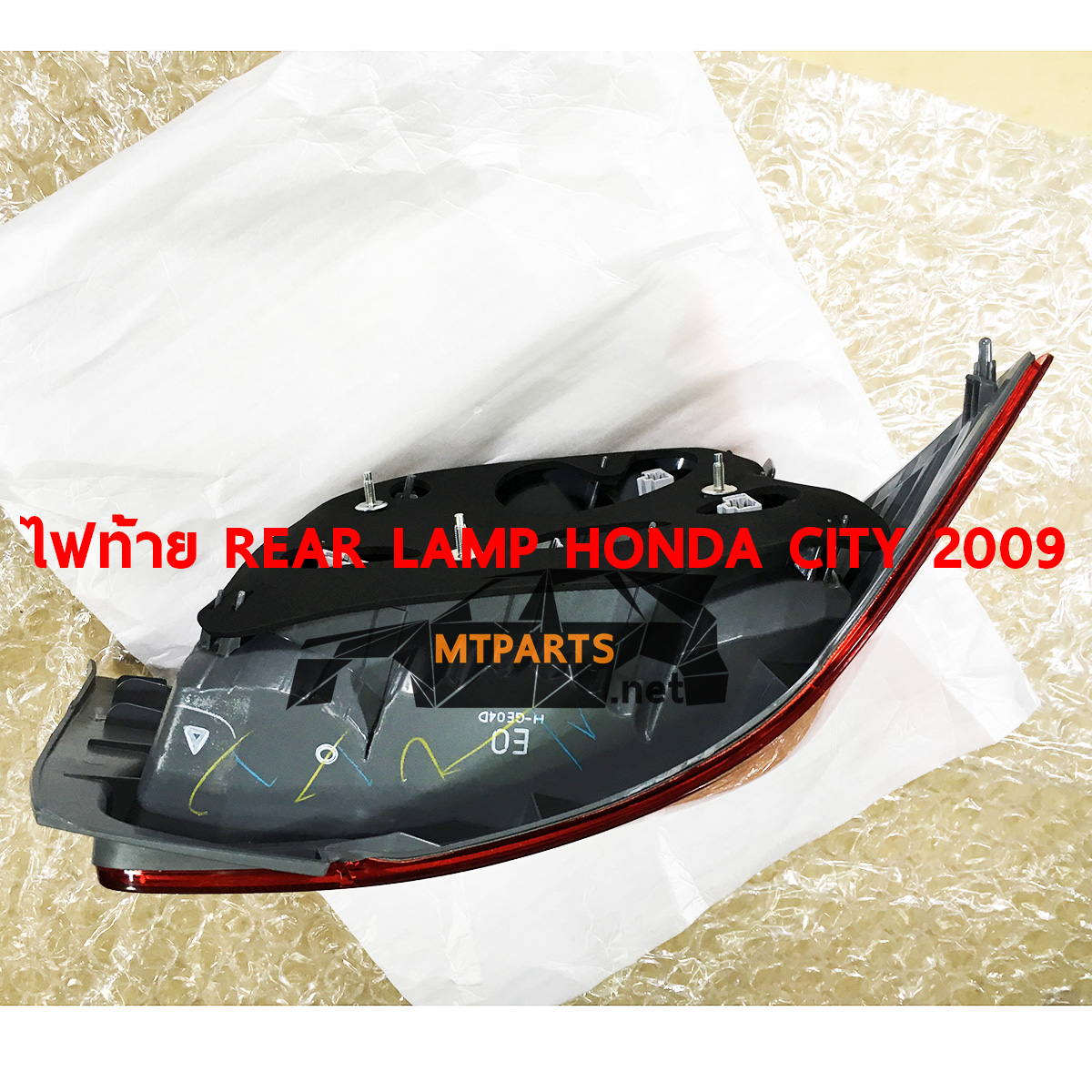 ไฟท้าย REAR LAMP HONDA CITY 2009 ฮอนด้า ซิตี้ ดวงใน ทับทิมท้าย อะไหล่รถยนต์ ใช้เปลี่ยนจากตัวเดิมที่ไม่สว่าง ขุ่นมัว ไฟแต่ง ร้านอะไหล่ อู่ซ่อมรถพัทยา ชลบุรี ศรีราชา ระยอง สัตหีบ บางละมุง AUTOSHOP PATTAYA จัดส่งทั่วประเทศ อะไหล่รถยนต์ รับติดตั้ง ไฟหน้า ไฟท้าย กันชน หน้ากาก หน้ากระจัง ไฟเลี้ยว แก้ม ฝากระโปรง ฝาท้าย ประตู มือเปิดประตู กระจกมองข้าง รับติดตั้งกระจกหน้า กระจกหลัง พร้อมทั้งทำสี รถยนต์