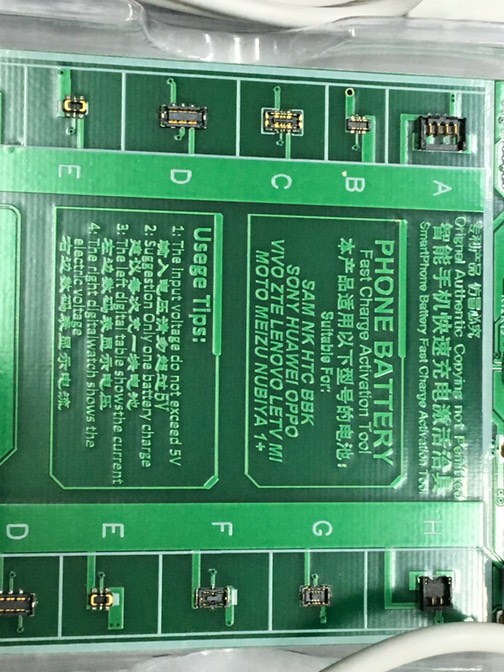 เครื่องกระตุ้นแบต SUNSHINE SS-910