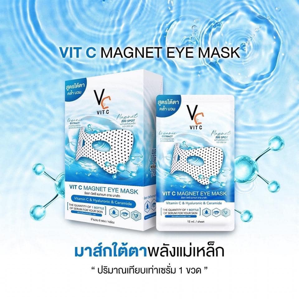 VC VIT C MAGNET EYE MASK มาส์กใต้ตา พลังแม่เหล็กวิตซี