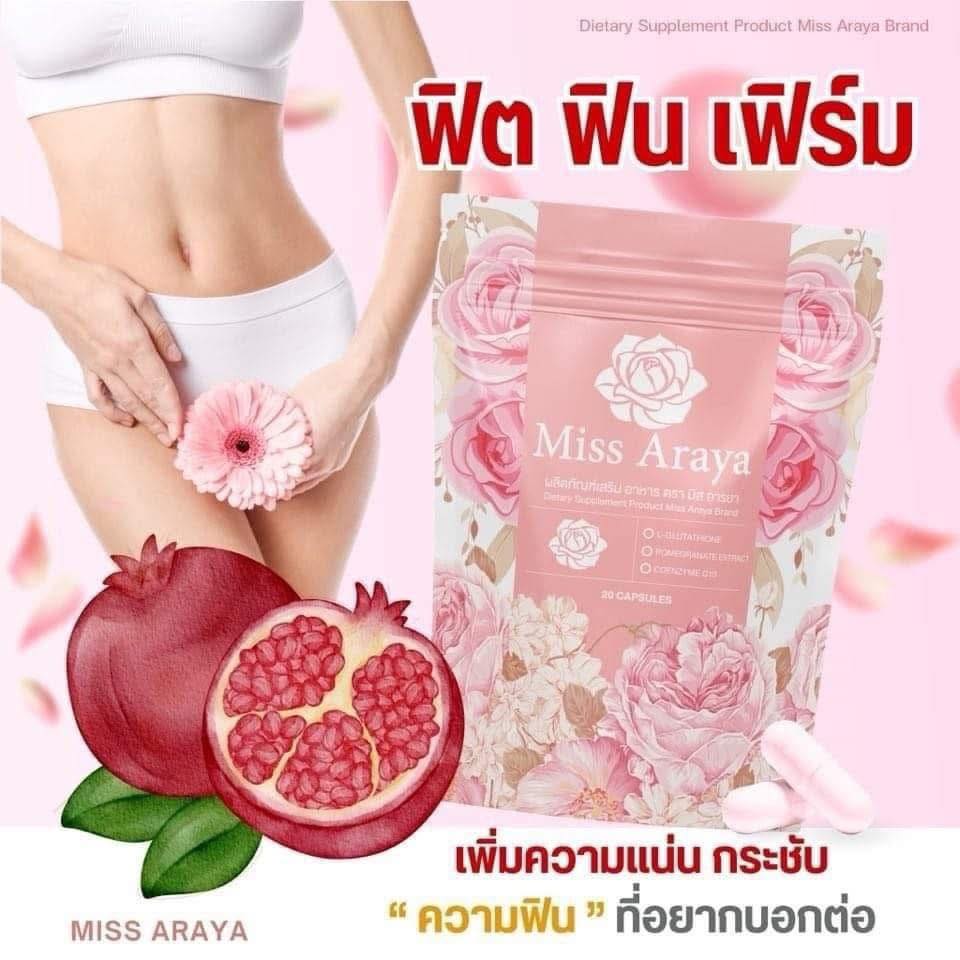 Miss Araya มิส อารยา