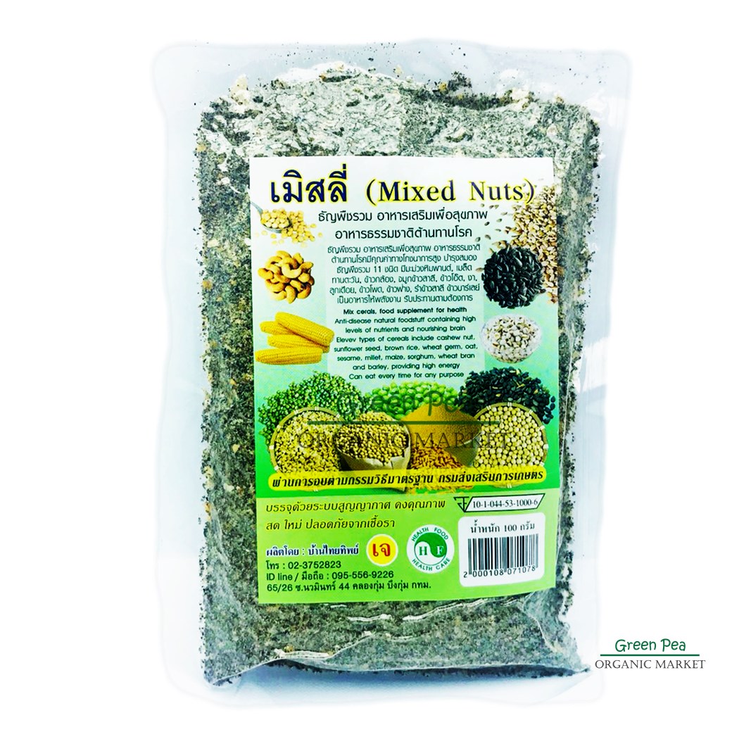 เมิสลี่ , ธัญพืชรวมอบ , Greenpea(Mixed nuts)
