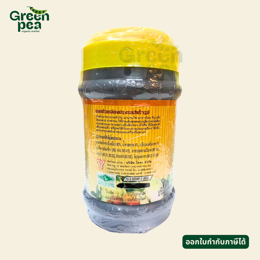 Youta Soy sauce น้ำมันหอยเจ ขนาด 700 ml ใช้ปรุงอาหาร ซอสถั่วเหลือง โกเด้นซอส เจ ฮาลาล โยตา