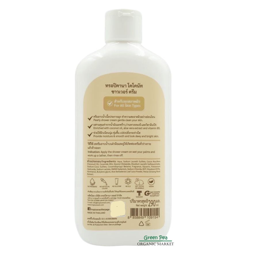 Tropicana Coconut Shower Cream 290 ml.