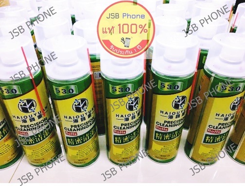 น้ำยาลอกกาว กระป๋อง | HAIOUYUAN 530