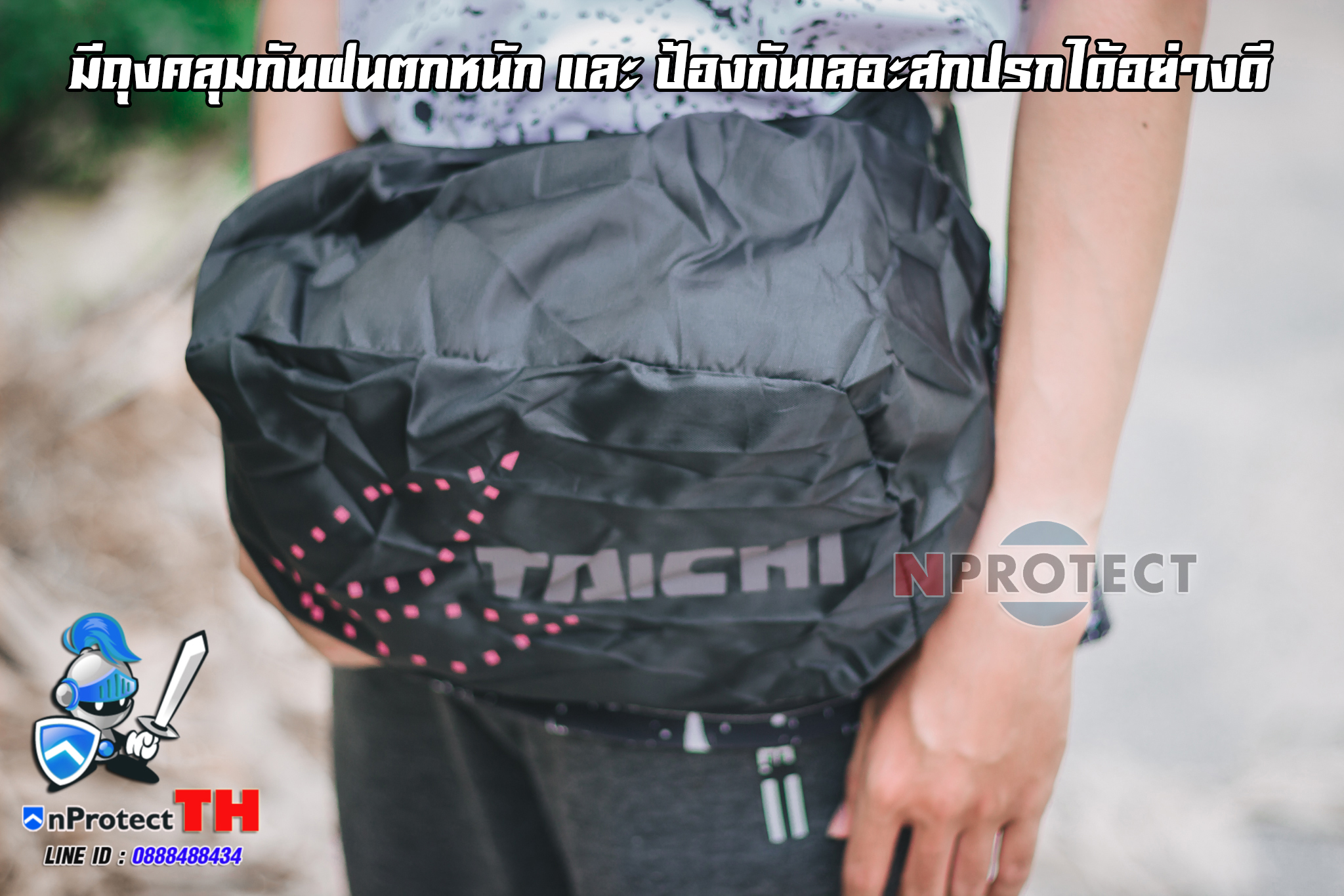 กระเป๋าคาดเอว Taichi rsb267