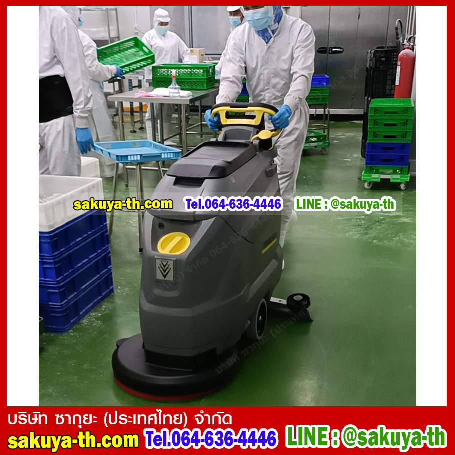 Karcher BD 50/50 C Ep Classic