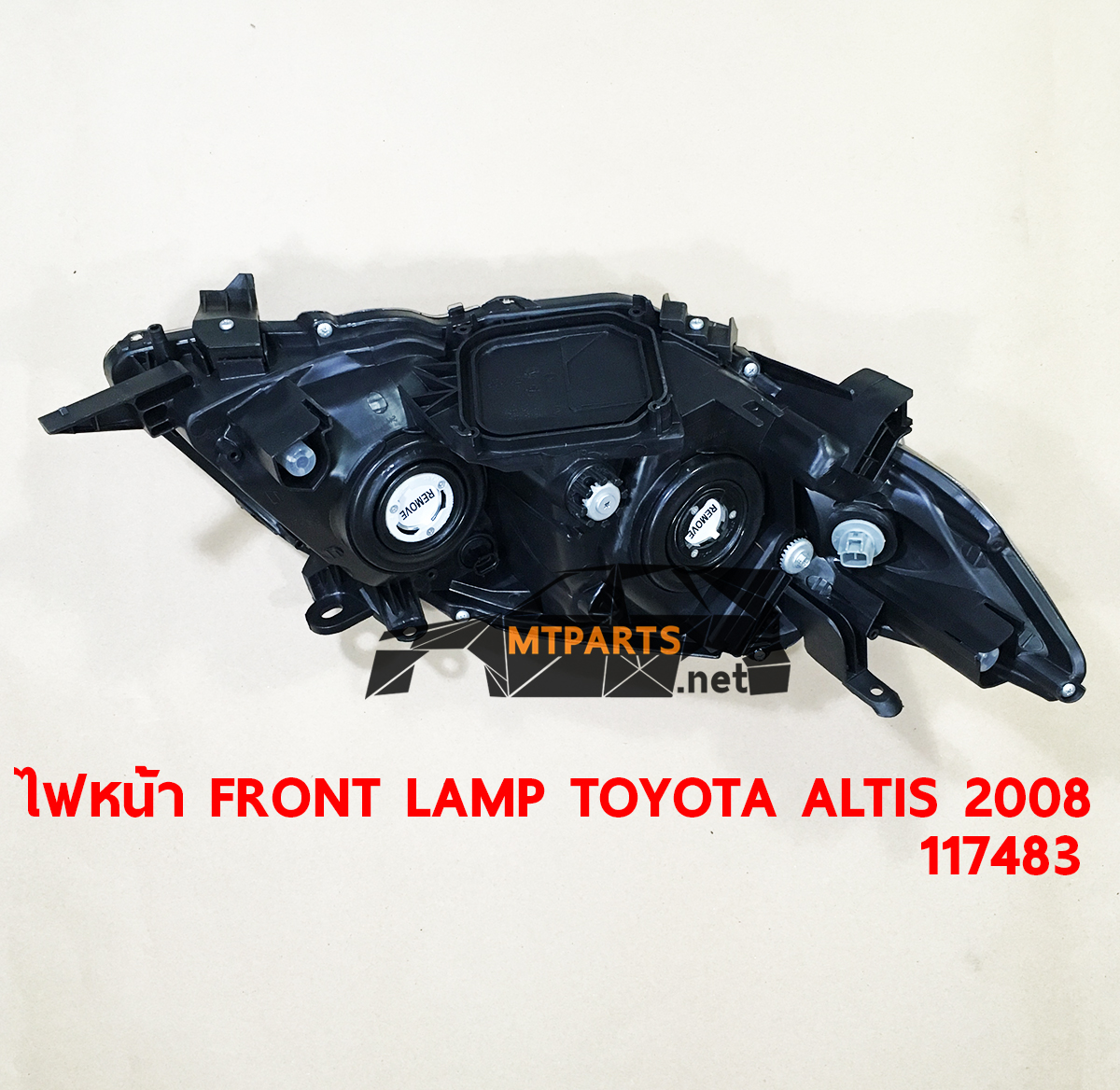 ไฟหน้า FRONT LAMP TOYOTA COROLA ALTIS 2008-2010 อัลติส ร้านอะไหล่ พัทยา ไฟท้าย ไฟแต่ง ร้านอะไหล่ อู่ซ่อมรถพัทยา ชลบุรี ศรีราชา ระยอง สัตหีบ บางละมุง AUTOSHOP PATTAYA จัดส่งทั่วประเทศ อะไหล่รถยนต์ 