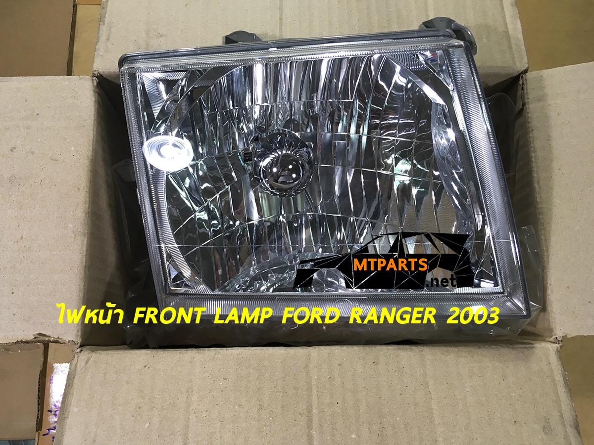 ไฟหน้า FRONT LAMP FORD RANGER 2003 ฟอร์ด เรนรเจอร์ อะไหล่รถยนต์ พัทยา ชลบุรี ศรีราชา สัตหีบ ระยอง