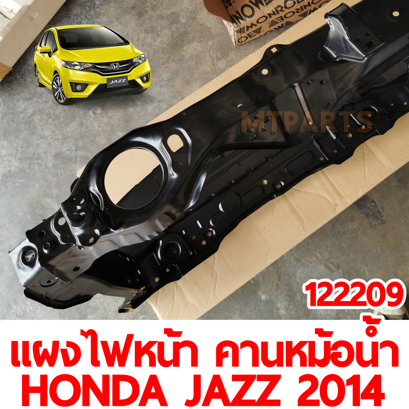 แผงไฟหน้า คานหม้อน้ำ HONDA JAZZ 2014 