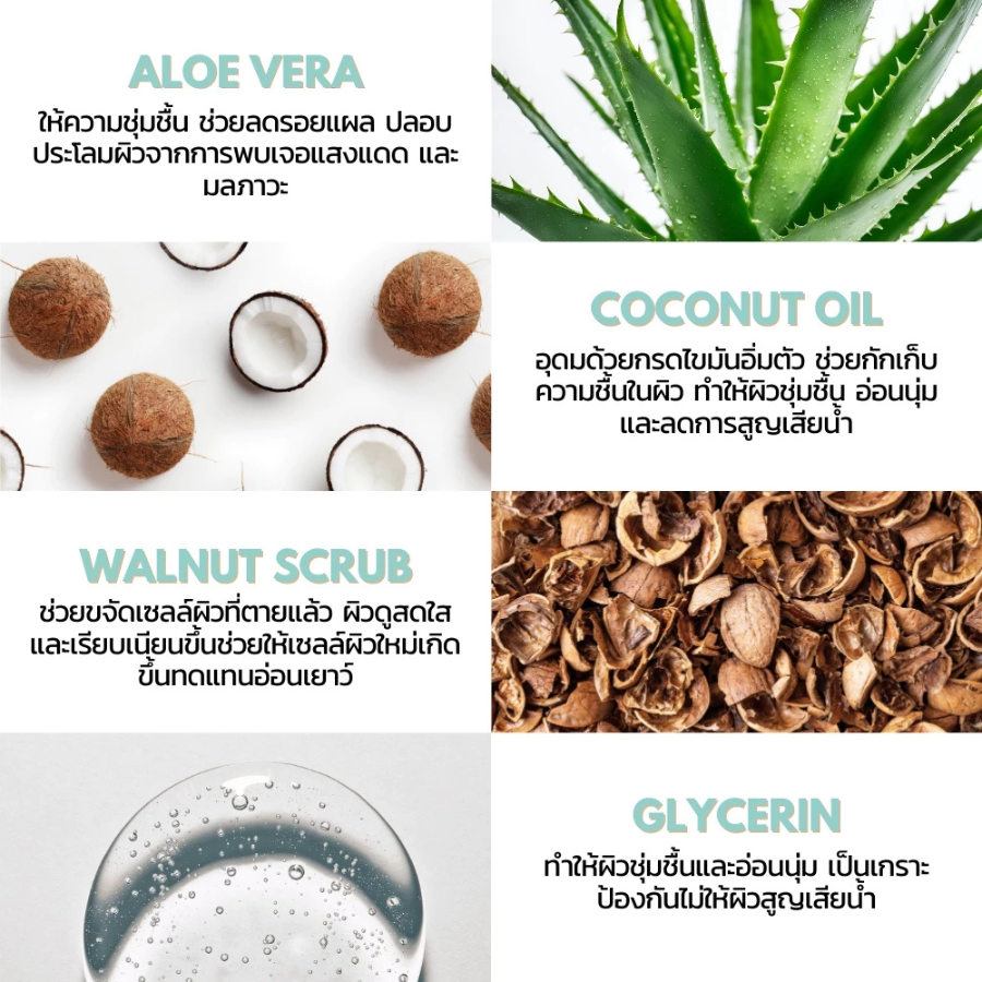 myth Pineapple Exotic Body Scrub 150 g. บอดี้สครัปสับปะรด ผสมเปลือกวอลนัท สครัปผิว อ่อนโยน มิธ