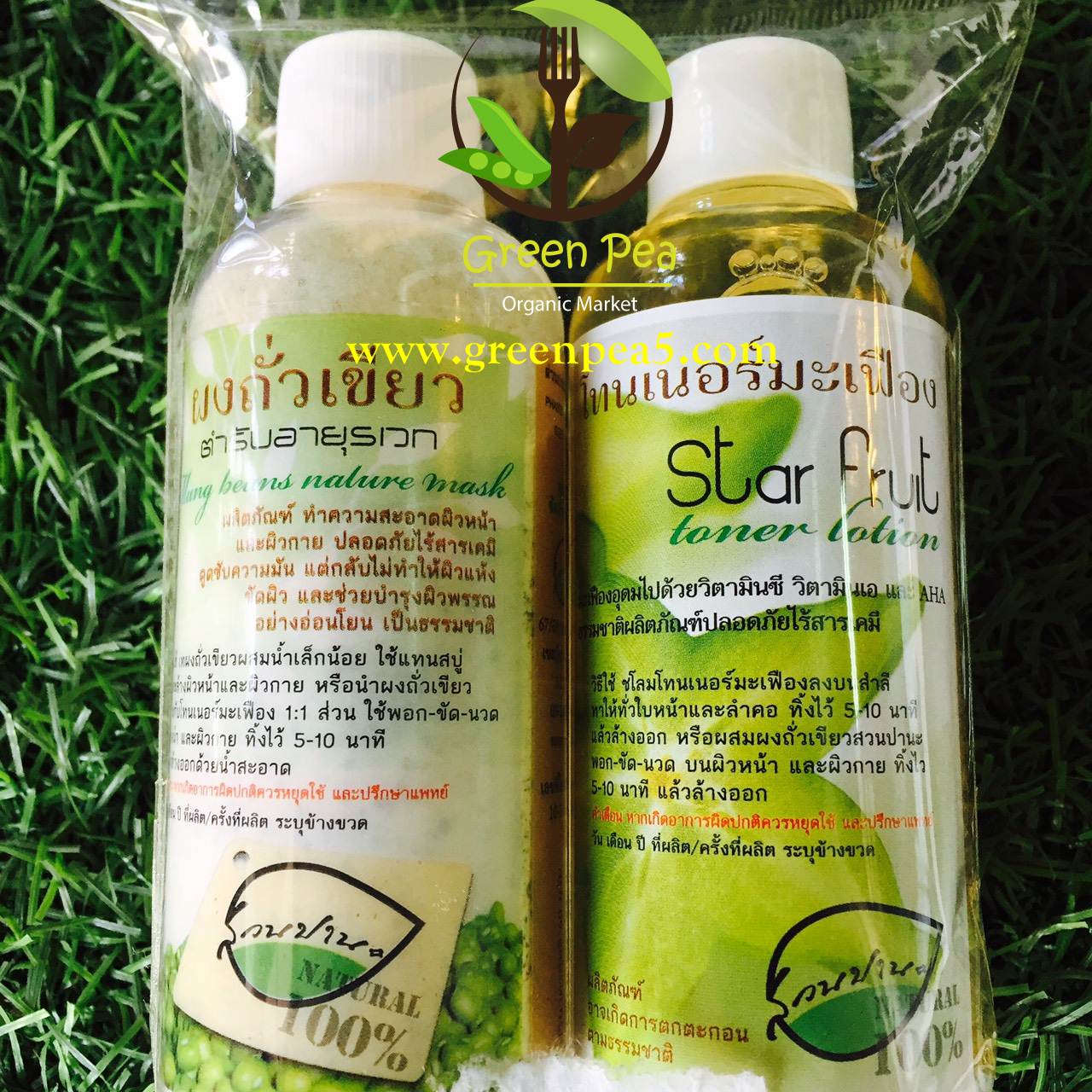 เซทโทนเนอร์มะเฟืองและผงถั่วเขียวล้างหน้า