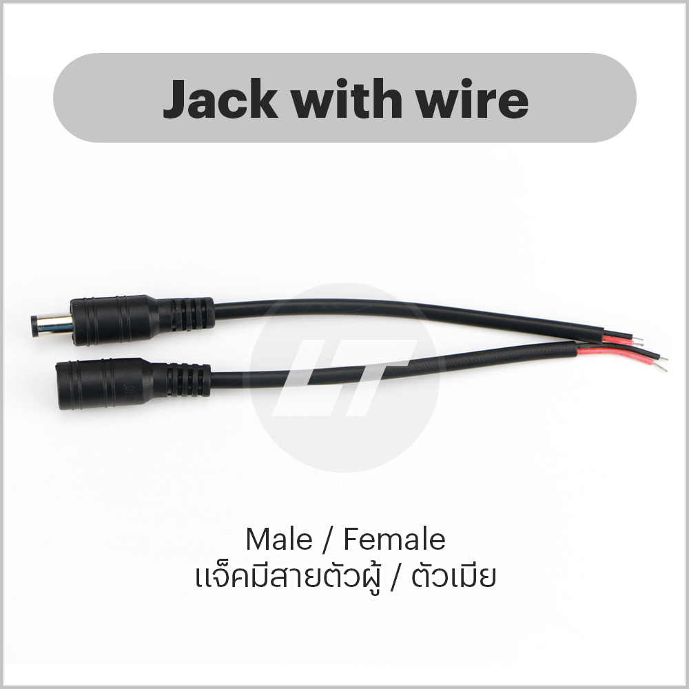 Jack male with wire สายไฟหัวแจ๊ค ตัวผู้ ตัวเมีย ถุงละ 10 ตัว