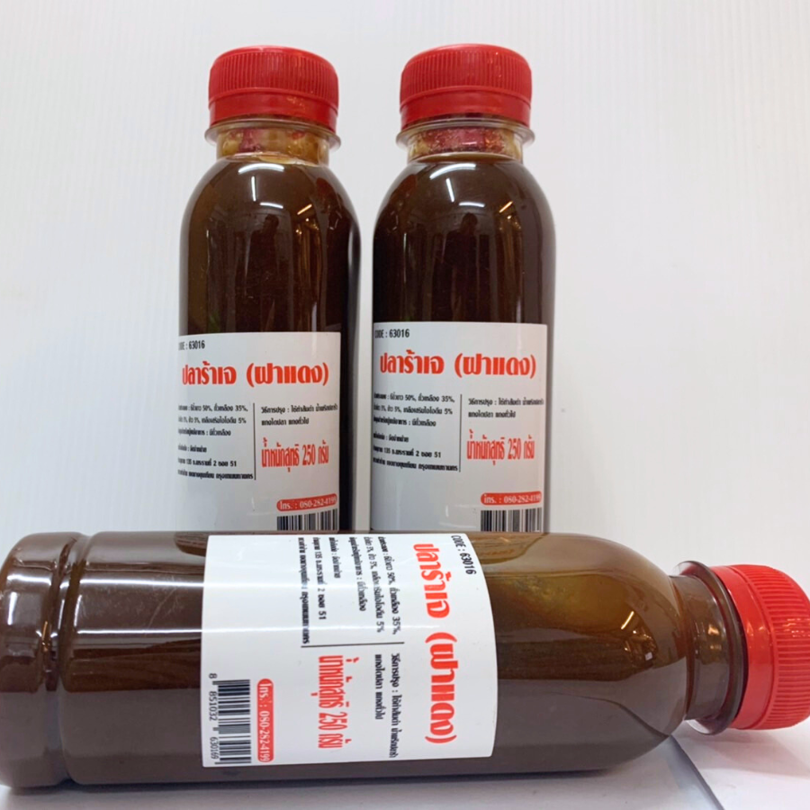 Youta Vegetarian fish ปลาร้าเจ 250 กรัม หอม ใช้ปรุงอาหาร ปลาร้า เจ อาหารเจ โยตา