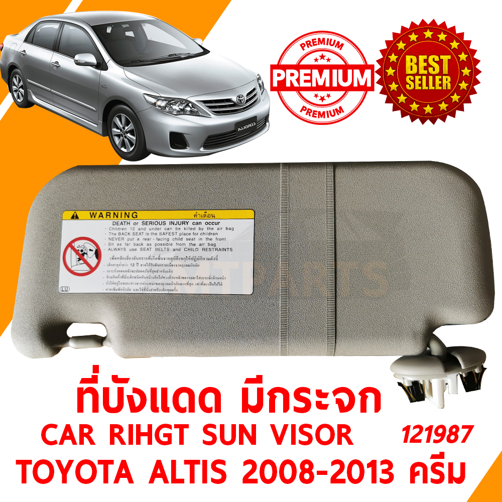 ที่บังแดด CAR SUN LIGHT VISOR TOYOTA ALTIS 2008-2013 สีครีม แท้ 121987 jpg