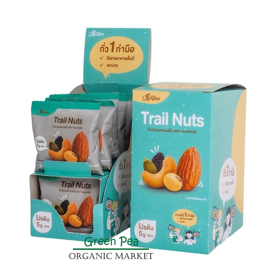 Xongdur ถั่วรวม ผสมผลไม้ Mixed nut 240g. (20g.x12ซอง) Trail Nuts โปรตีนสูง