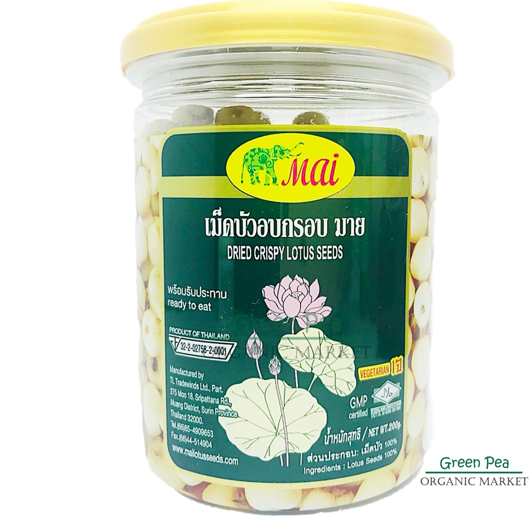 เม็ดบัวอบกรอบ มาย (200 กรัม) LOTUS SEEDS