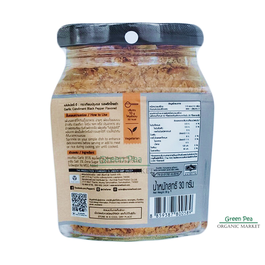 Pepperr-G , Garlic Condiments/Crispy Fried Garlic , 30g / Pack