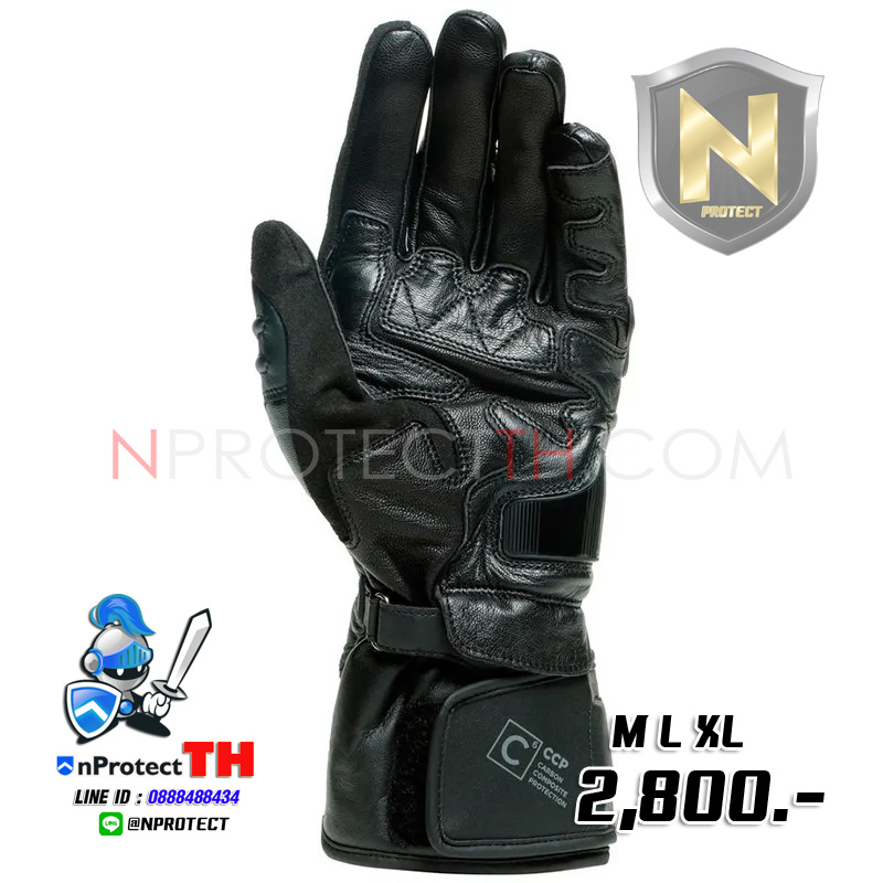 ถุงมือการ์ดขับบิ๊กไบค์ DAINESE DRUIDS D3 LONG 2020