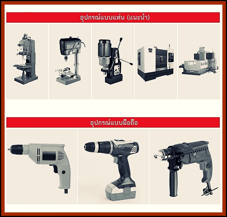 OPP LEEF ดอกสว่านโคบอลต์ HSS Co8 M42 เจาะสแตนเลส เหล็ก