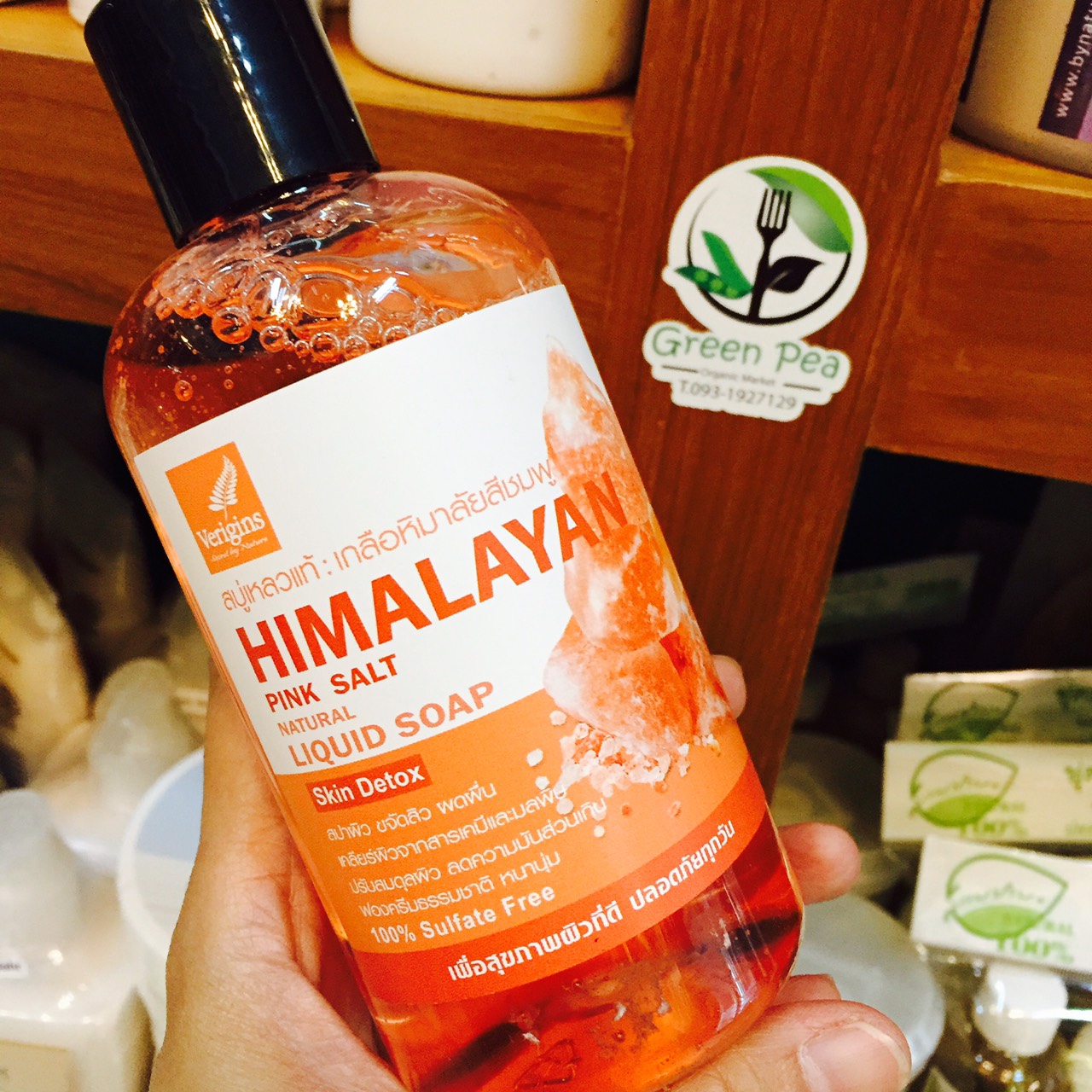 เวอร์ริจินส์ สบู่เหลวแท้ เกลือหิมาลายันสีชมพู . Himalayan Pink Salt Natural Liquid Soap250 ml.