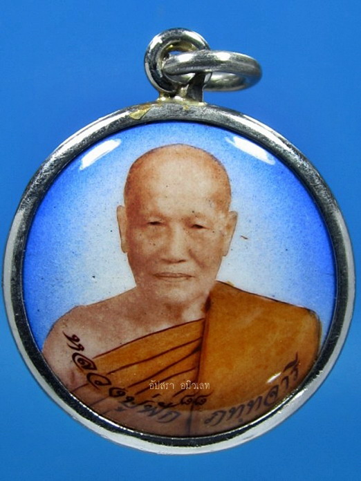 ล็อกเก็ตหลวงปู่ฟัก วัดเขาวงพระจันทร์ จ.ลพบุรี