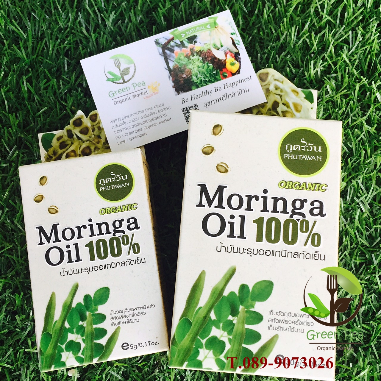 Phutawan น้ำมันมะรุม ออร์เกนิค 100% รักษาสิว ลดริ้วรอย ภูตะวัน , phutawan oil