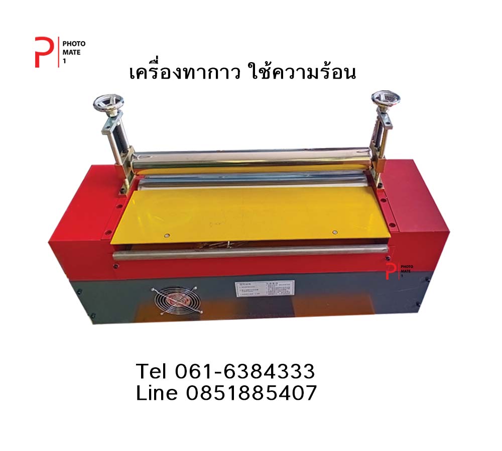 เครื่องทากาวร้อน (hot melt glue machine) ชนิดใช้ความร้อน