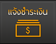 macbook6700 @gmail.com 081-162-6700 Jsb2530 ( Jsb2530 ) ตัวแทน จำหน่าย สินค้าไอที "ราคาถูก"คุณภาพและบริการ เชื่อถือได้