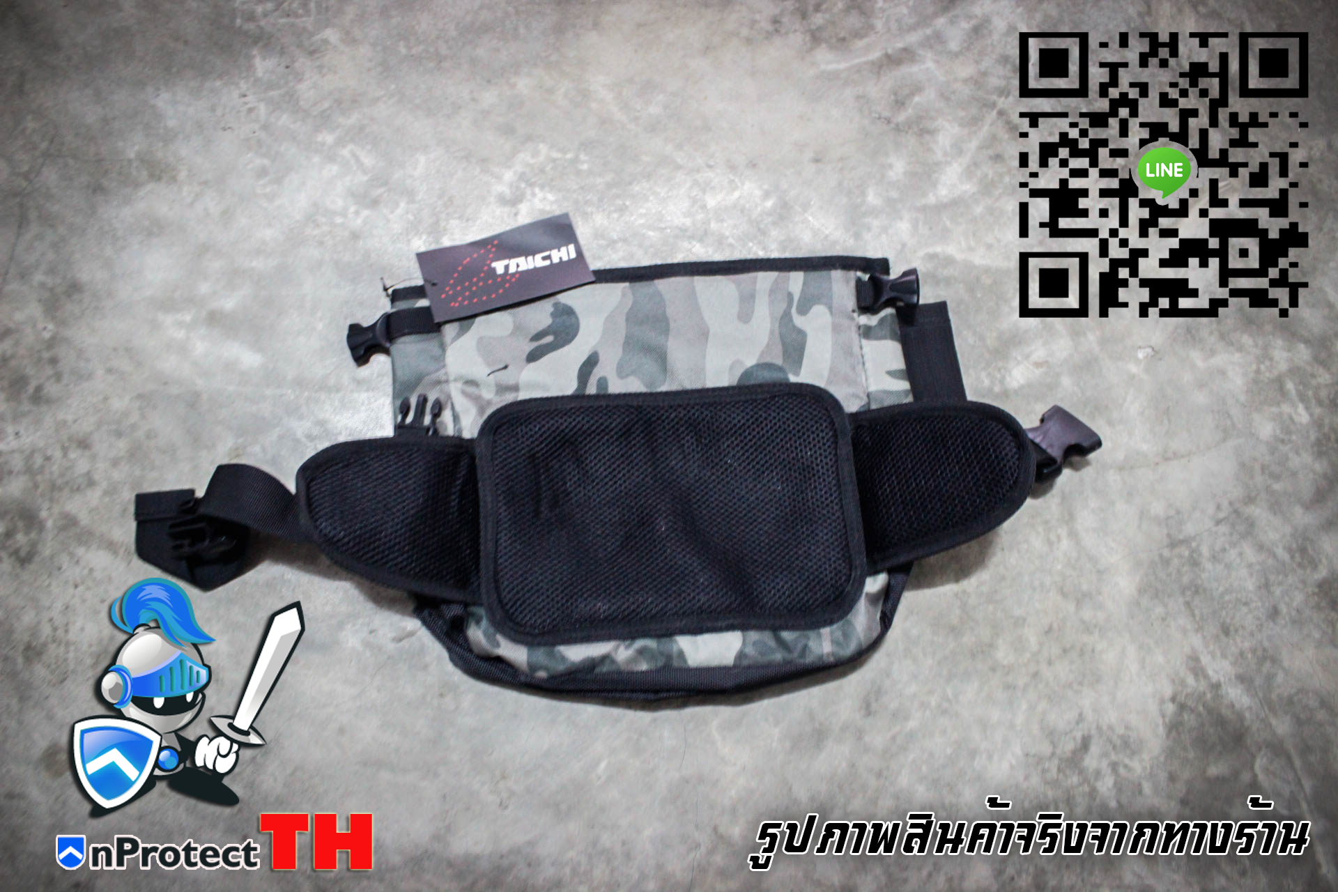 TAICHI RSB270 WaterRoof กันน้ำ