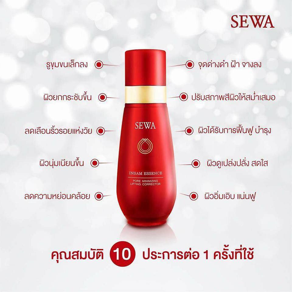 SEWA INSAM ESSENCE น้ำโสมเซวา