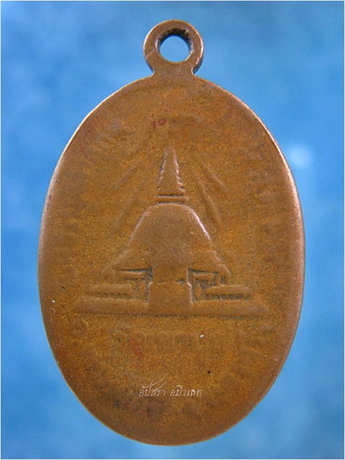 เหรียญรุ่นแรกพ่อท่านจบ วัดบางจาก (วัดธารวดี) จ.นครศรีธรรมราช ปี 2549 -มีของแถม