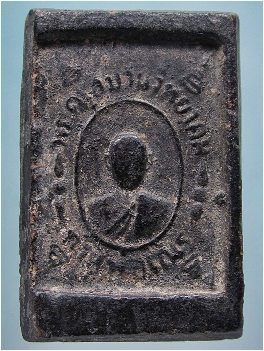 พระสมเด็จรุ่นแรก ท่านพ่อเณร วัดสมบูรณ์วนาราม จ.ขอนแก่น ***รับประกันพระแท้