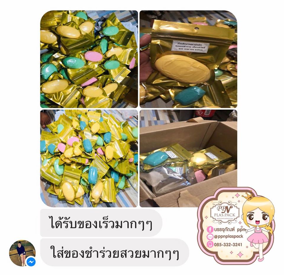 ซองซิป หน้าใส-หลังทอง 4 นิ้ว × 6 นิ้ว