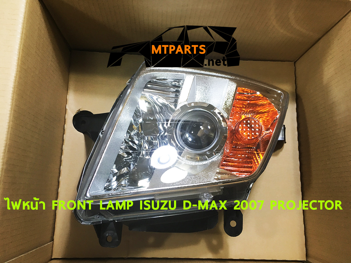 ไฟหน้า FRONT LAMP ISUZU D-MAX 2007 PROJECTOR